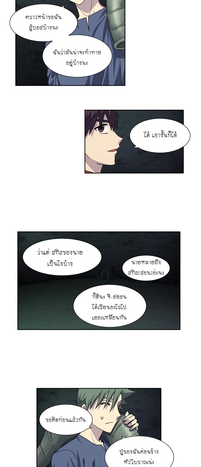 อ่านมังงะการ์ตูน