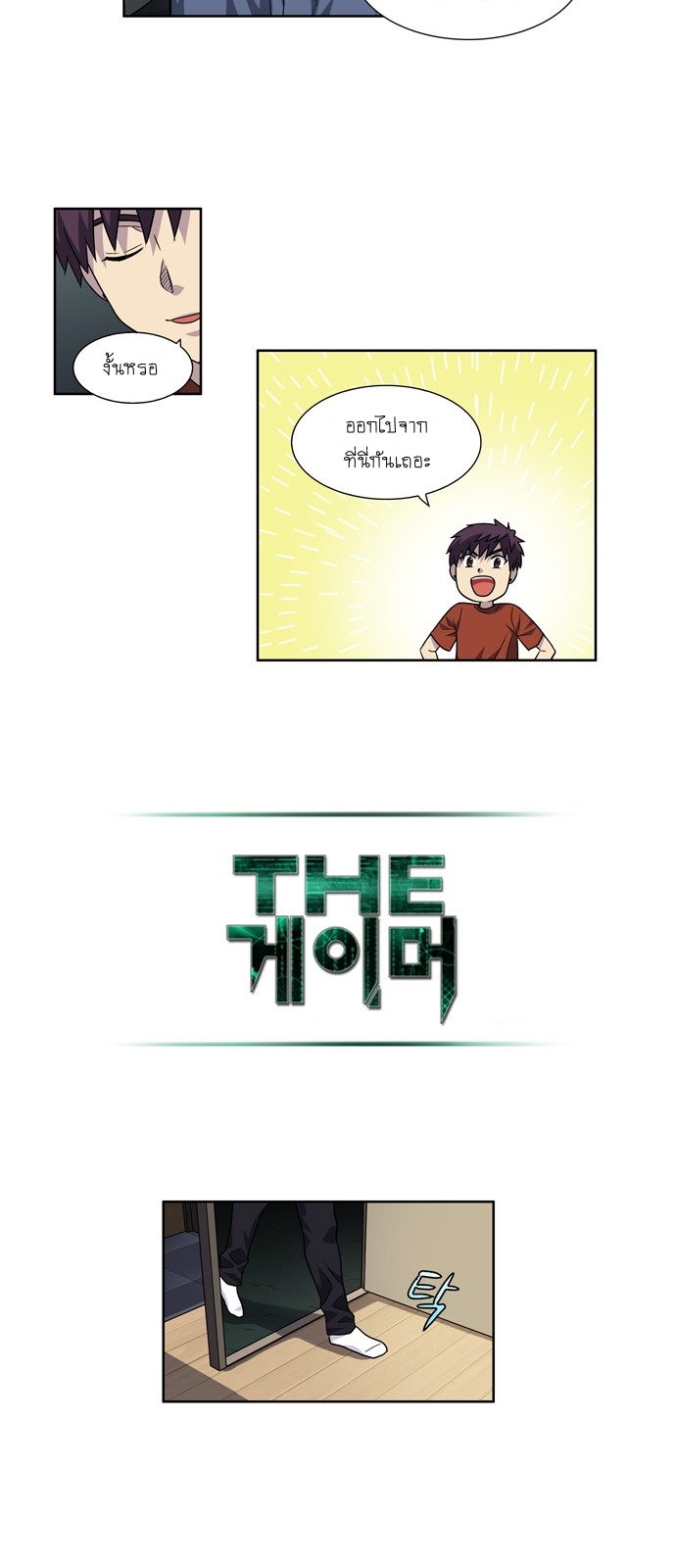 อ่านมังงะการ์ตูน