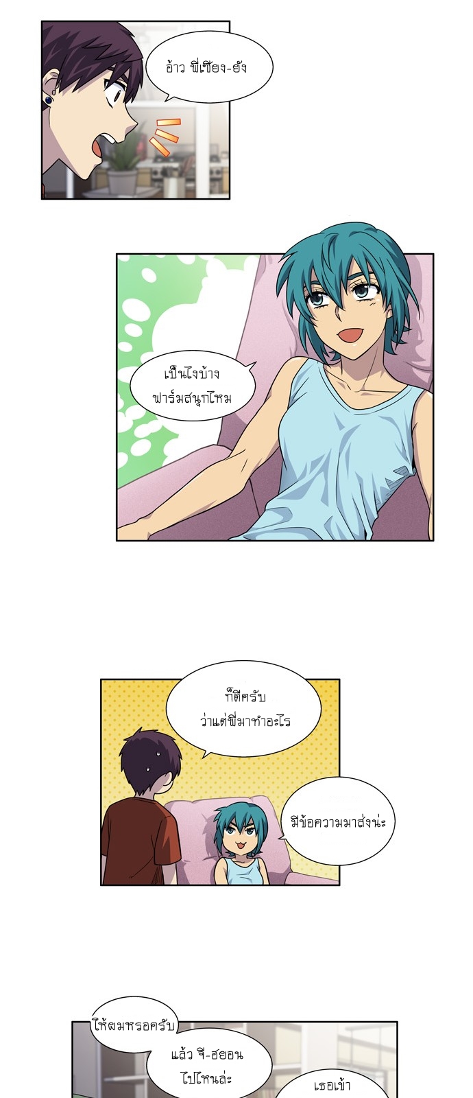 อ่านมังงะการ์ตูน