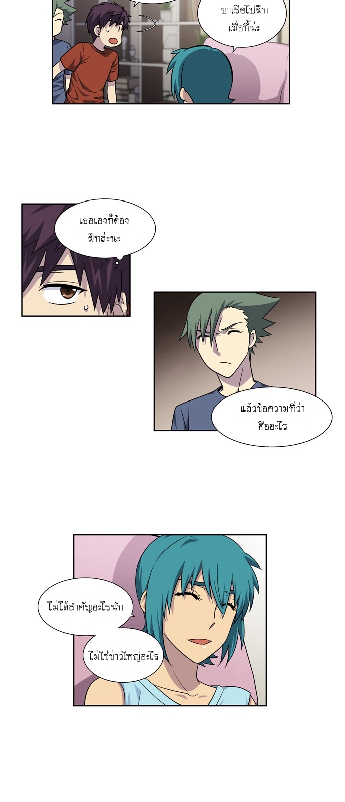 อ่านมังงะการ์ตูน