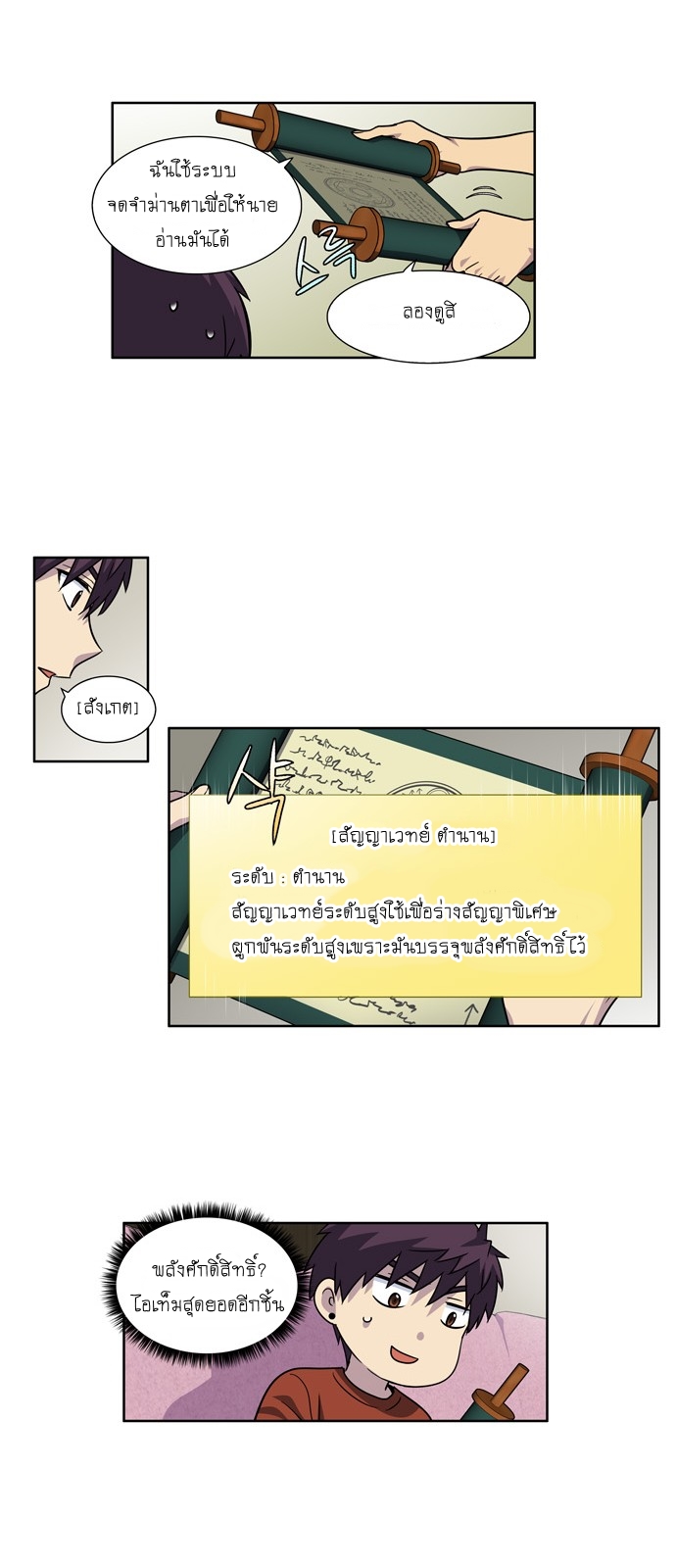 อ่านมังงะการ์ตูน