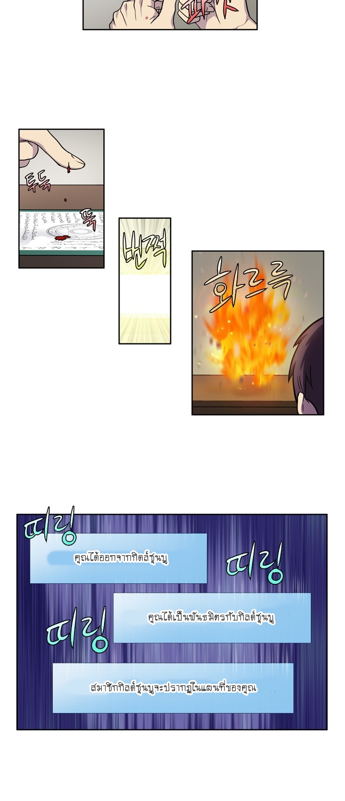 อ่านมังงะการ์ตูน