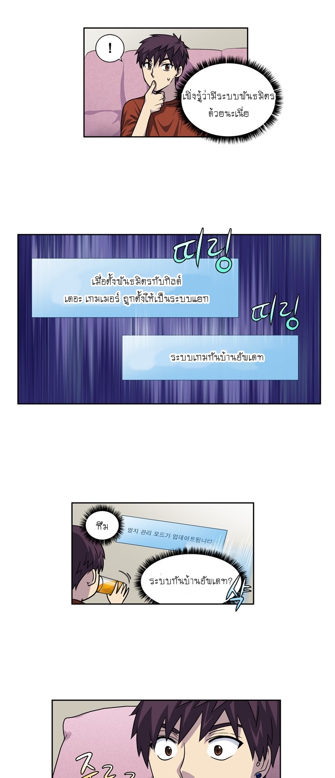 อ่านมังงะการ์ตูน