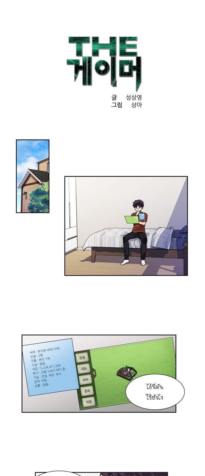 อ่านมังงะการ์ตูน