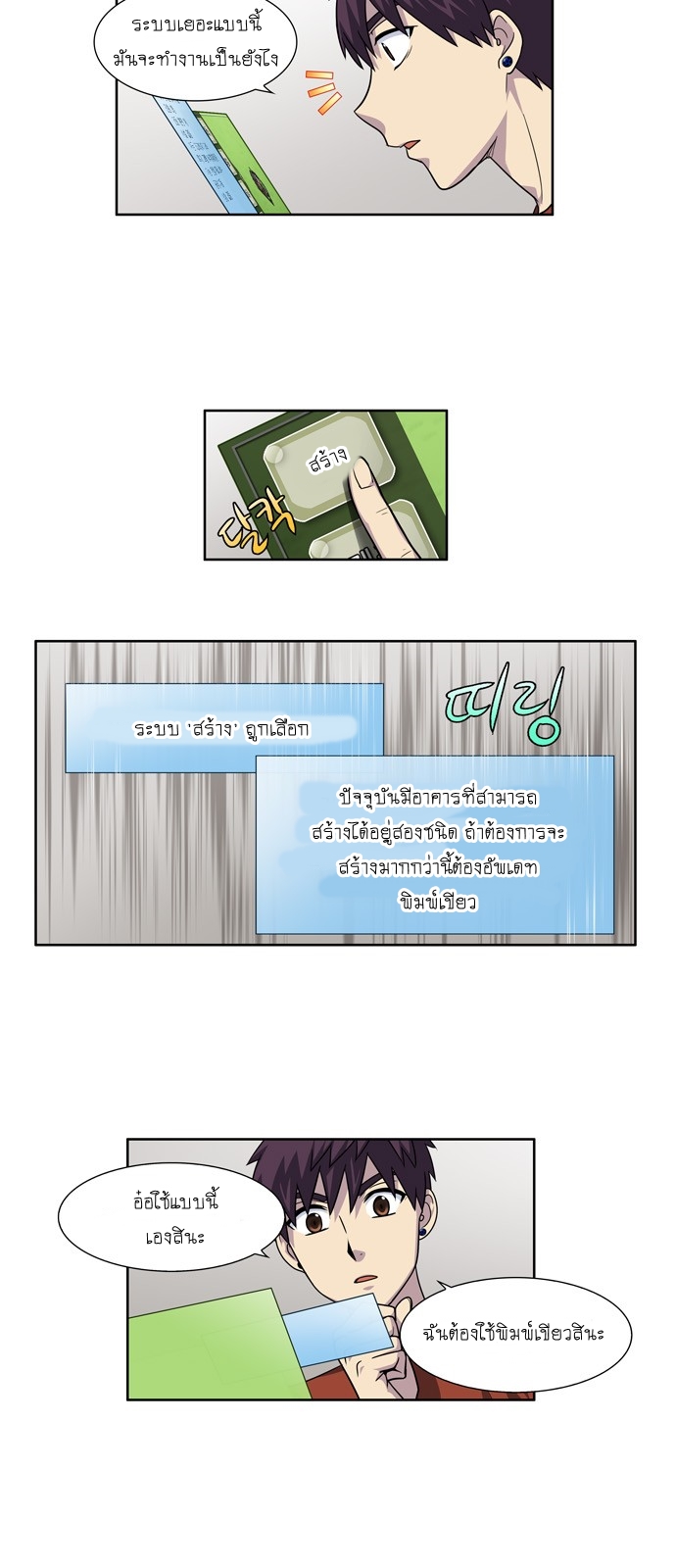 อ่านมังงะการ์ตูน