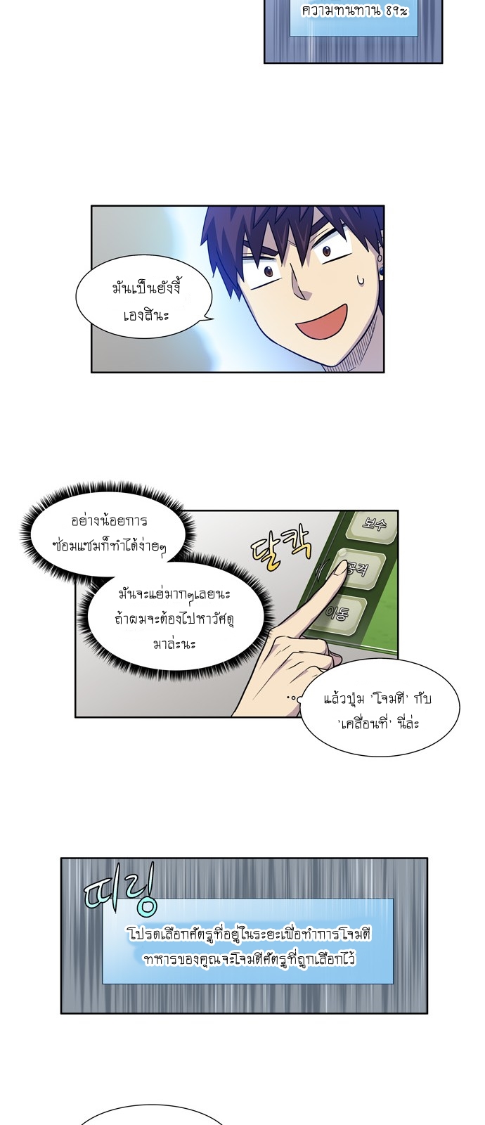 อ่านมังงะการ์ตูน