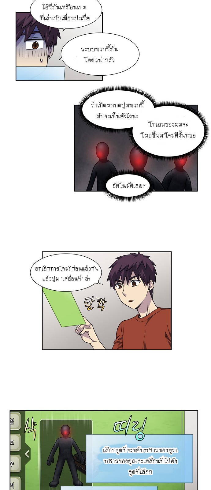 อ่านมังงะการ์ตูน