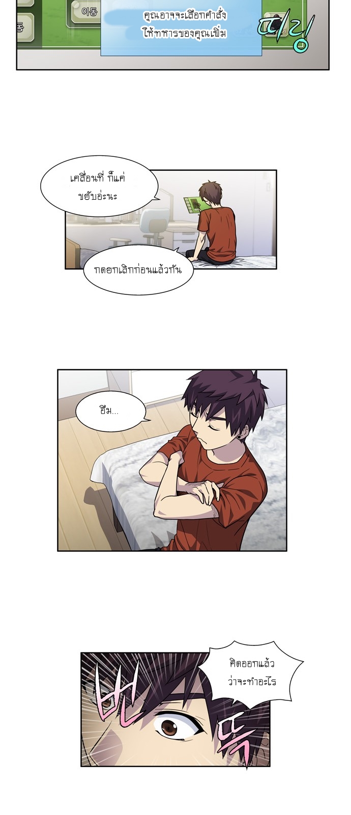 อ่านมังงะการ์ตูน