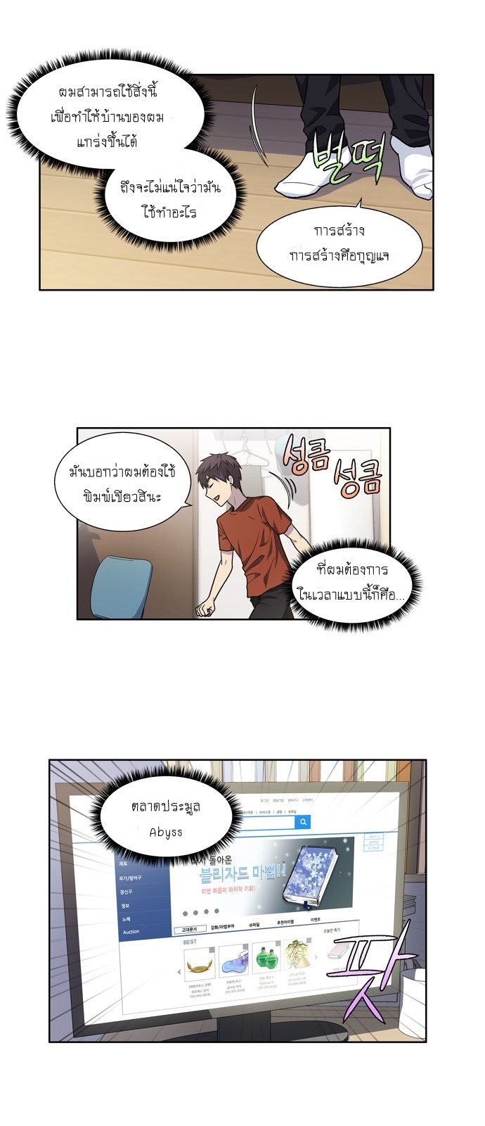 อ่านมังงะการ์ตูน