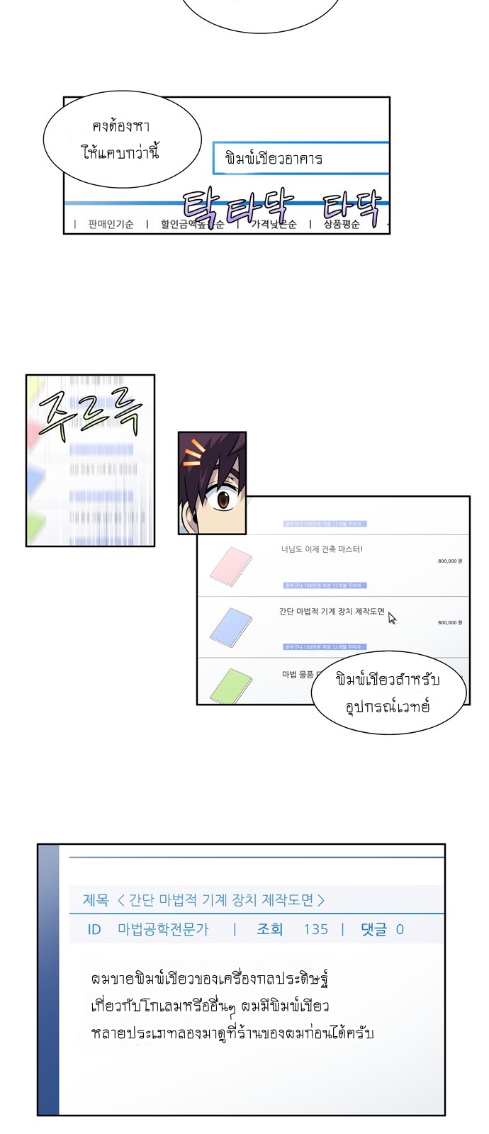 อ่านมังงะการ์ตูน