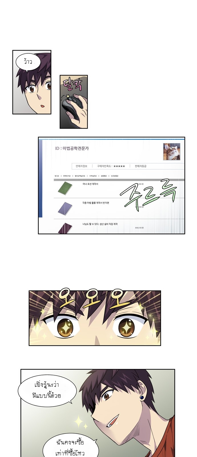อ่านมังงะการ์ตูน