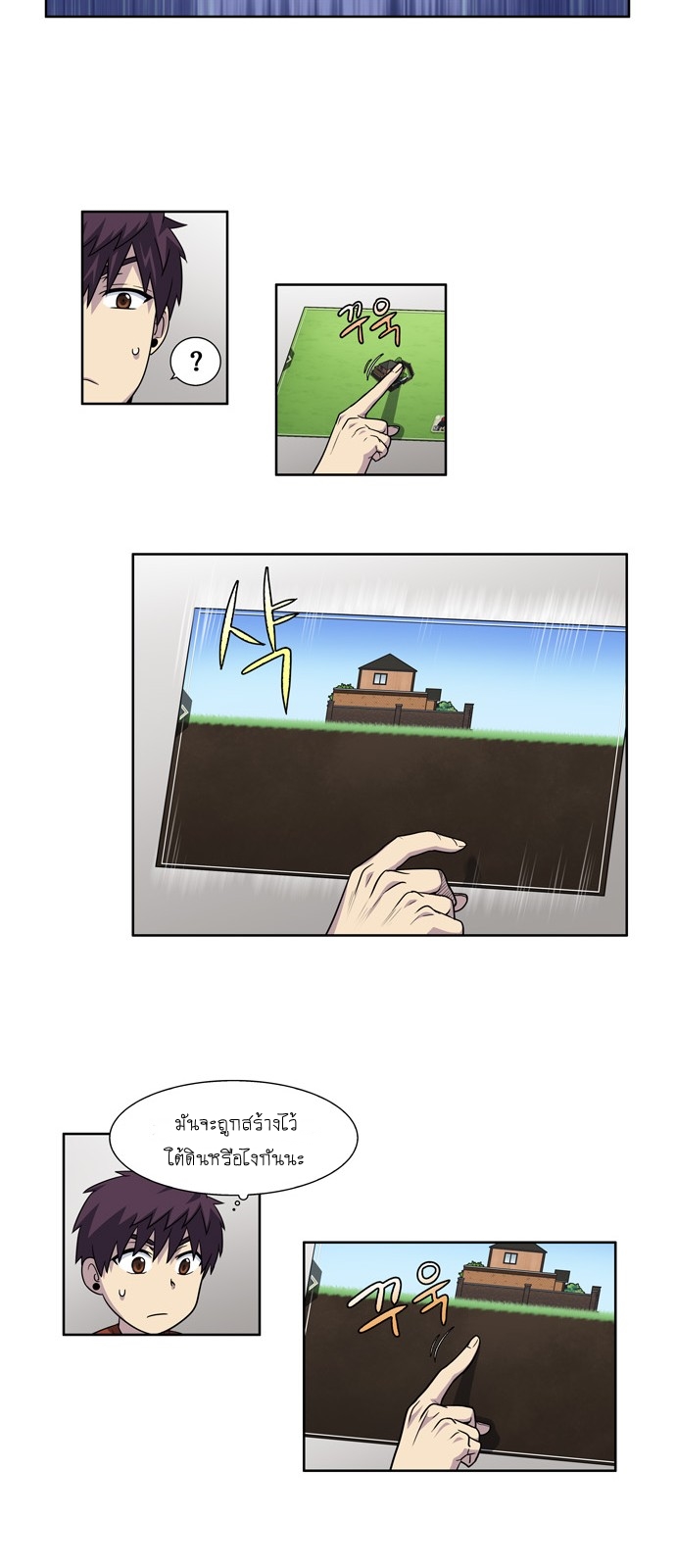 อ่านมังงะการ์ตูน