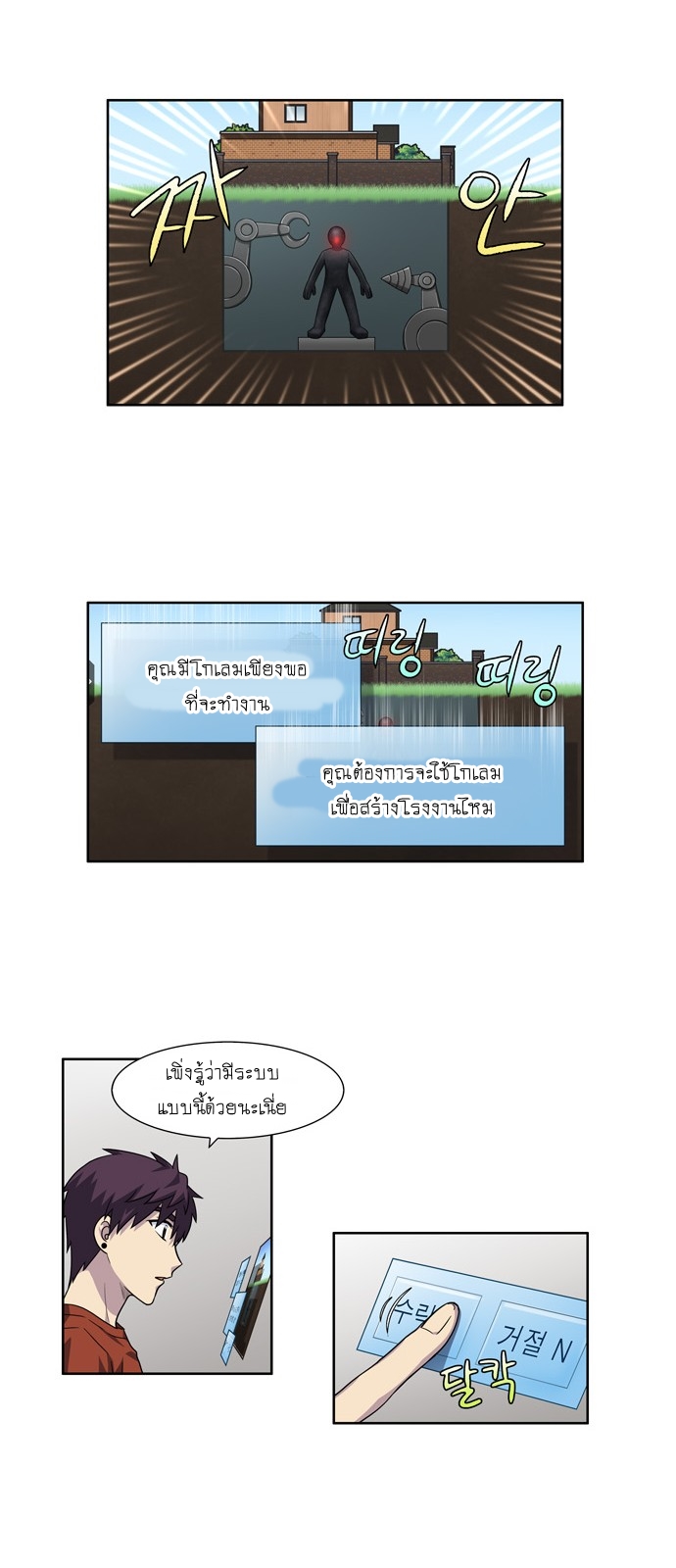 อ่านมังงะการ์ตูน