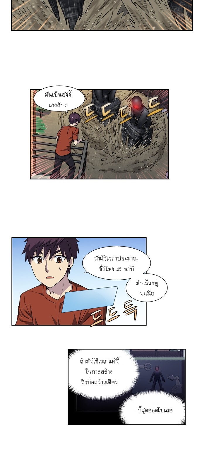 อ่านมังงะการ์ตูน
