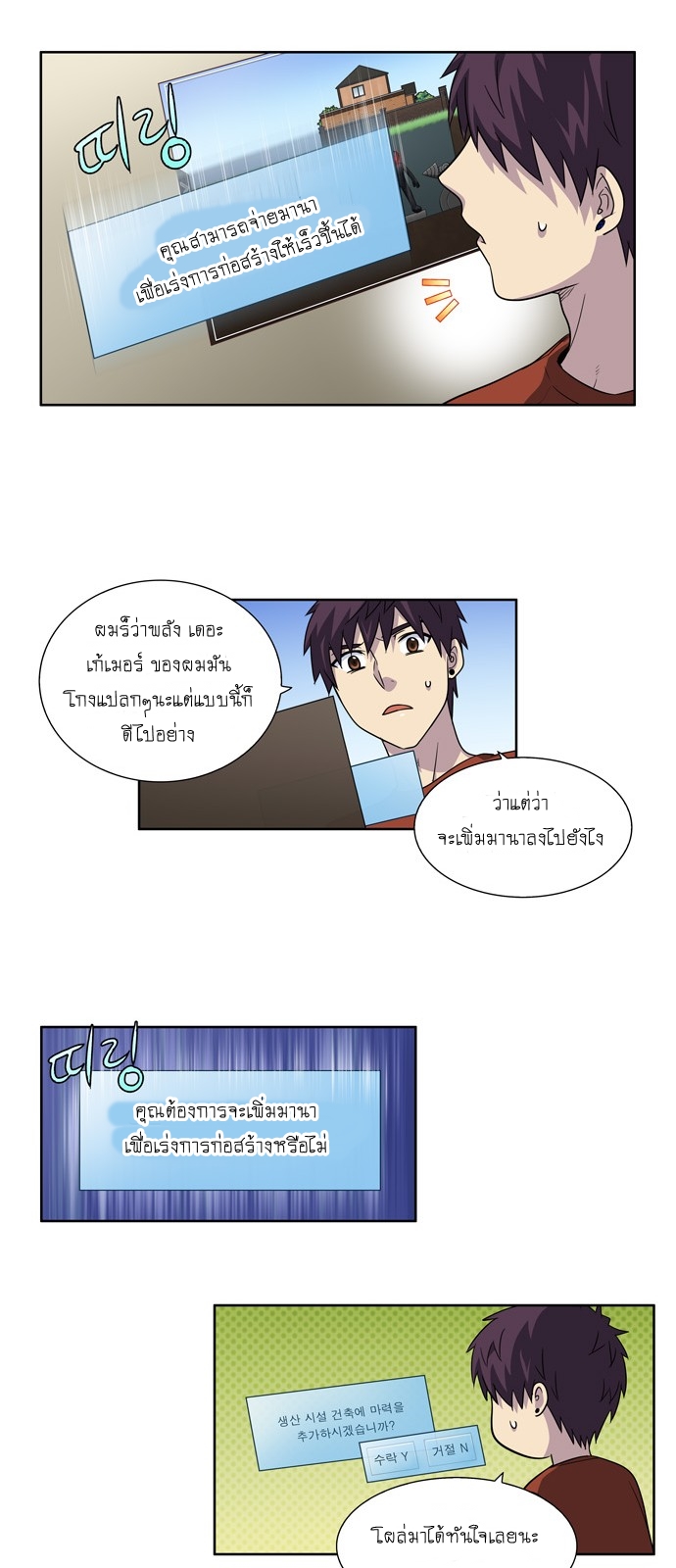 อ่านมังงะการ์ตูน