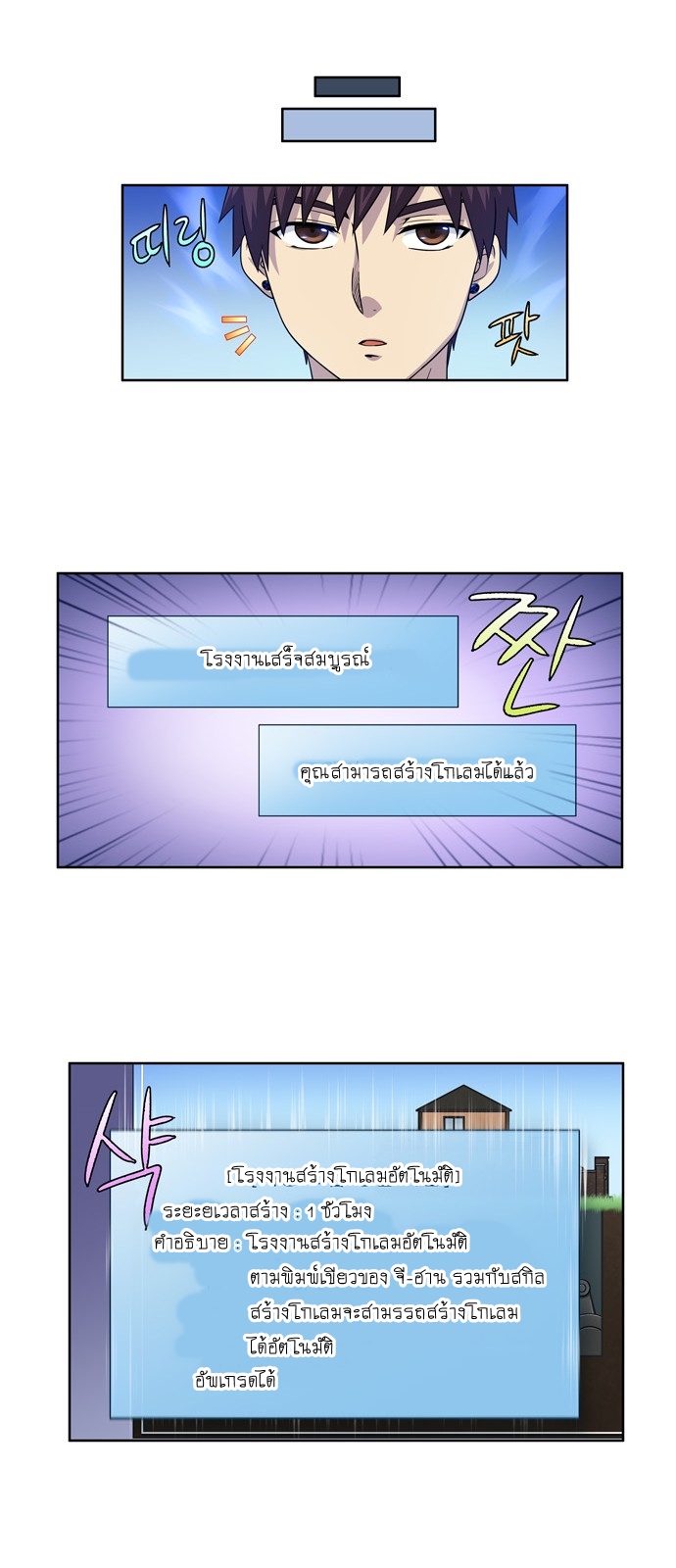 อ่านมังงะการ์ตูน