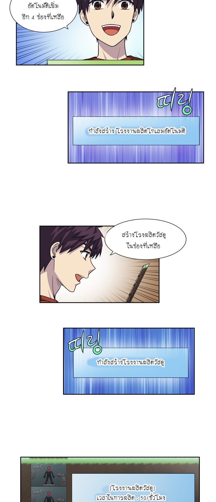 à¸­à¹ˆà¸²à¸™à¸¡à¸±à¸‡à¸‡à¸°à¸à¸²à¸£à¹Œà¸•à¸¹à¸™