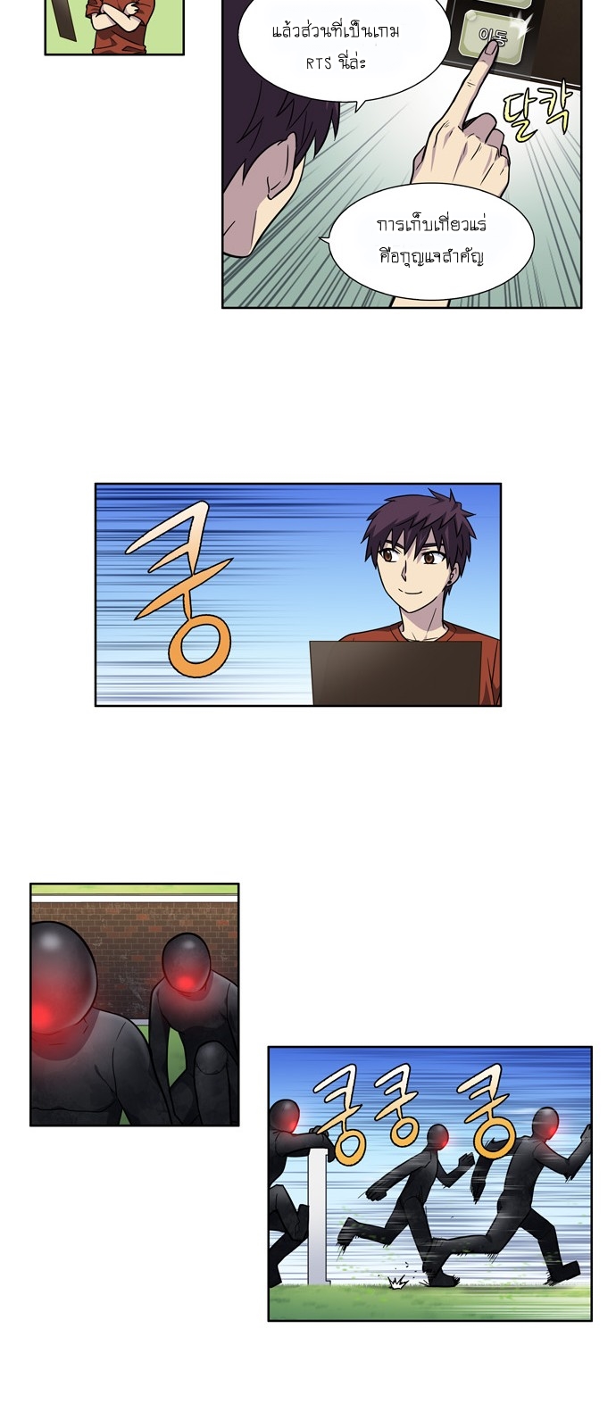 à¸­à¹ˆà¸²à¸™à¸¡à¸±à¸‡à¸‡à¸°à¸à¸²à¸£à¹Œà¸•à¸¹à¸™