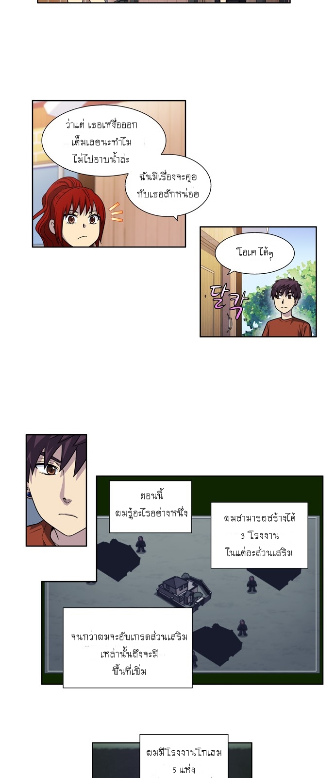 à¸­à¹ˆà¸²à¸™à¸¡à¸±à¸‡à¸‡à¸°à¸à¸²à¸£à¹Œà¸•à¸¹à¸™