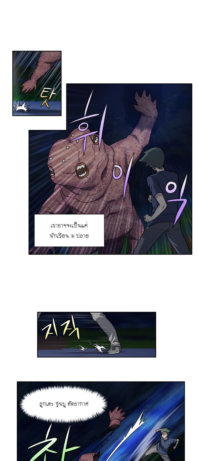 à¸­à¹ˆà¸²à¸™à¸¡à¸±à¸‡à¸‡à¸°à¸à¸²à¸£à¹Œà¸•à¸¹à¸™