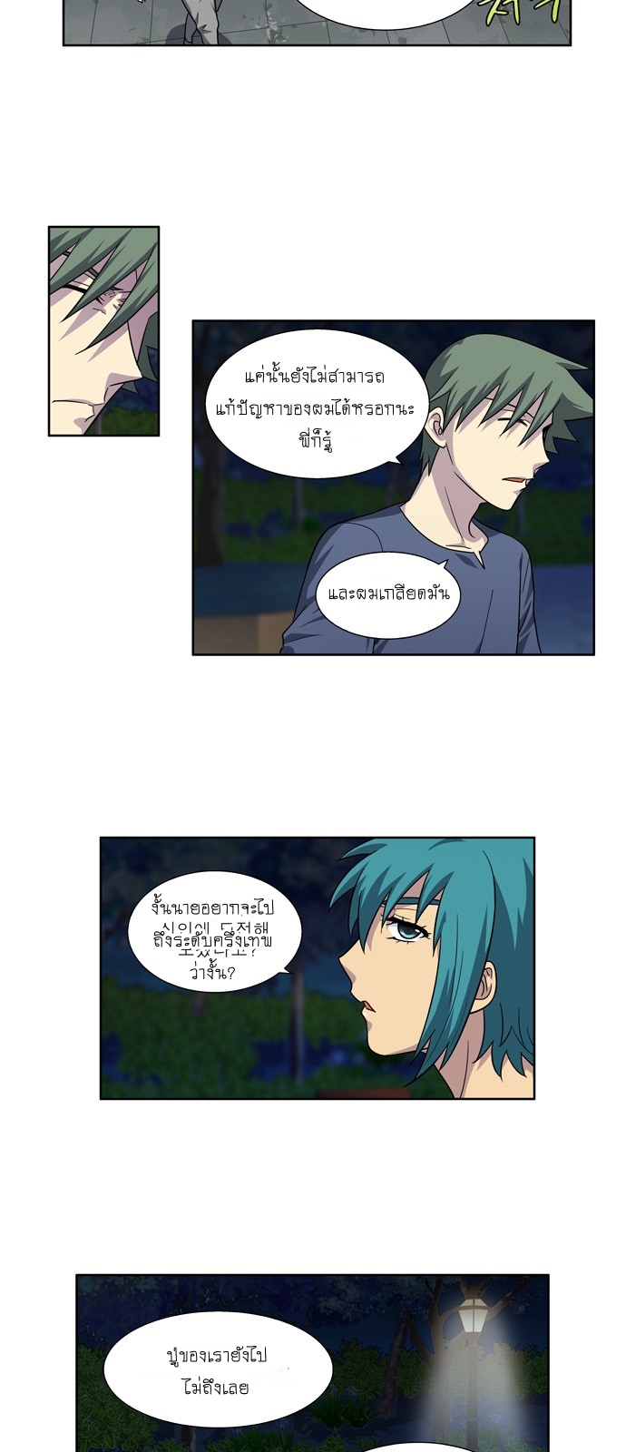 à¸­à¹ˆà¸²à¸™à¸¡à¸±à¸‡à¸‡à¸°à¸à¸²à¸£à¹Œà¸•à¸¹à¸™