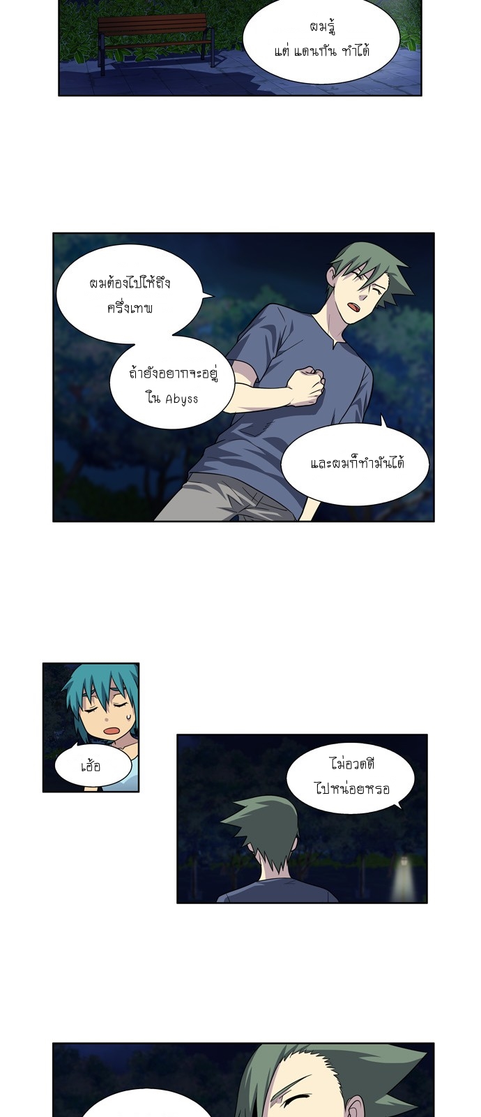 à¸­à¹ˆà¸²à¸™à¸¡à¸±à¸‡à¸‡à¸°à¸à¸²à¸£à¹Œà¸•à¸¹à¸™