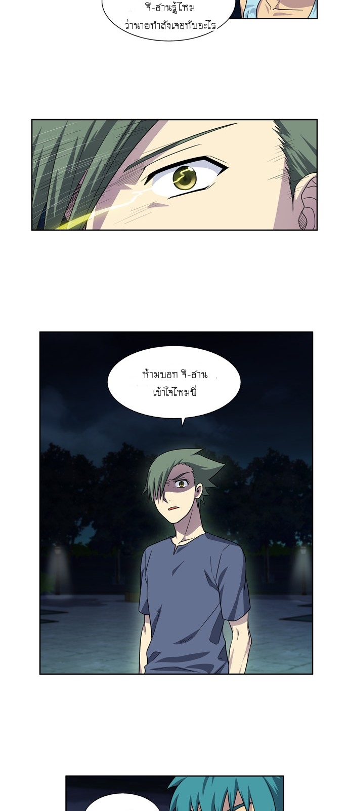 à¸­à¹ˆà¸²à¸™à¸¡à¸±à¸‡à¸‡à¸°à¸à¸²à¸£à¹Œà¸•à¸¹à¸™