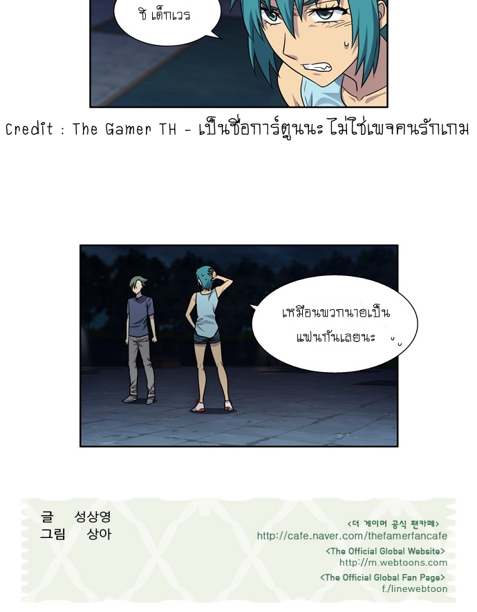 à¸­à¹ˆà¸²à¸™à¸¡à¸±à¸‡à¸‡à¸°à¸à¸²à¸£à¹Œà¸•à¸¹à¸™