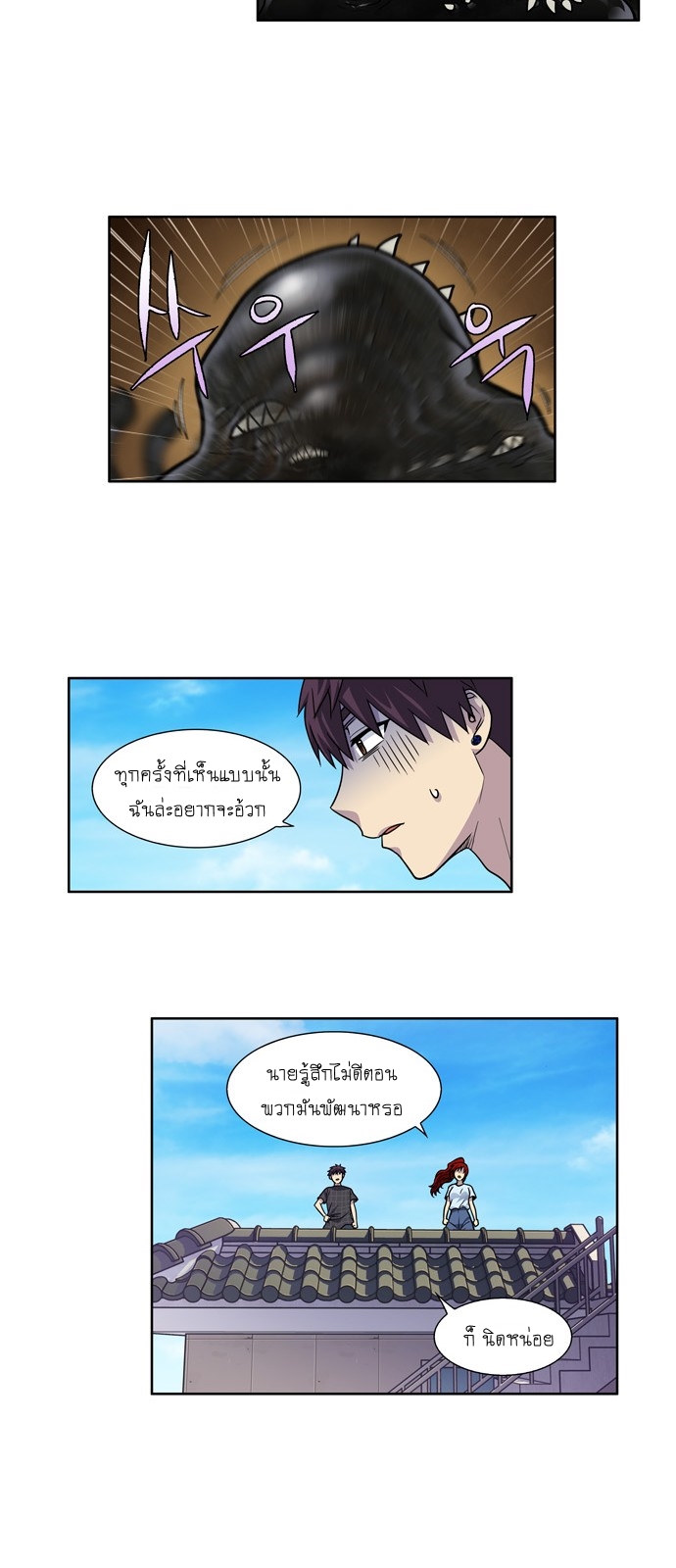à¸­à¹ˆà¸²à¸™à¸¡à¸±à¸‡à¸‡à¸°à¸à¸²à¸£à¹Œà¸•à¸¹à¸™