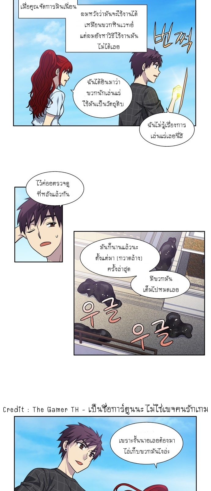 à¸­à¹ˆà¸²à¸™à¸¡à¸±à¸‡à¸‡à¸°à¸à¸²à¸£à¹Œà¸•à¸¹à¸™