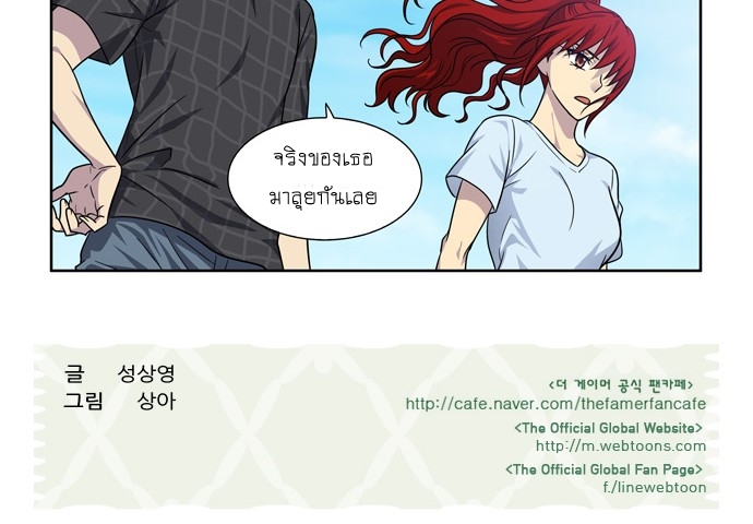 à¸­à¹ˆà¸²à¸™à¸¡à¸±à¸‡à¸‡à¸°à¸à¸²à¸£à¹Œà¸•à¸¹à¸™