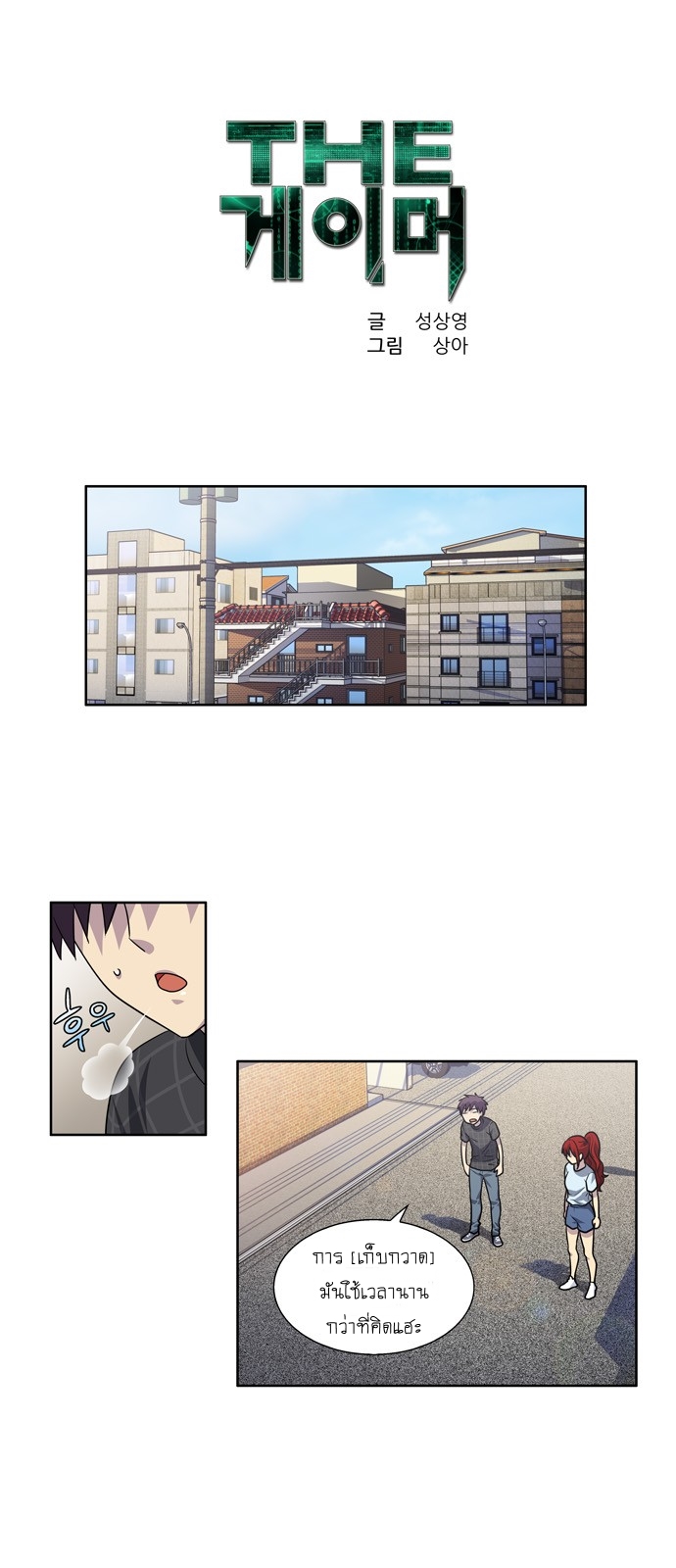 อ่านมังงะการ์ตูน