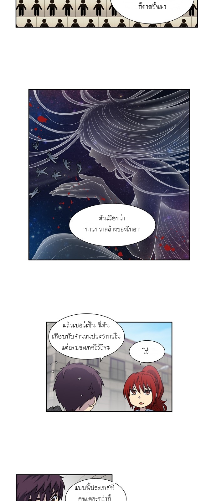 อ่านมังงะการ์ตูน