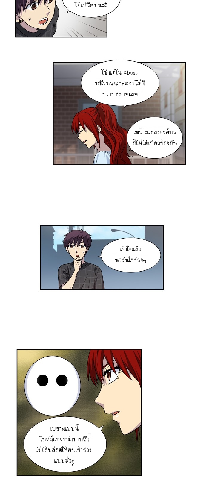 อ่านมังงะการ์ตูน