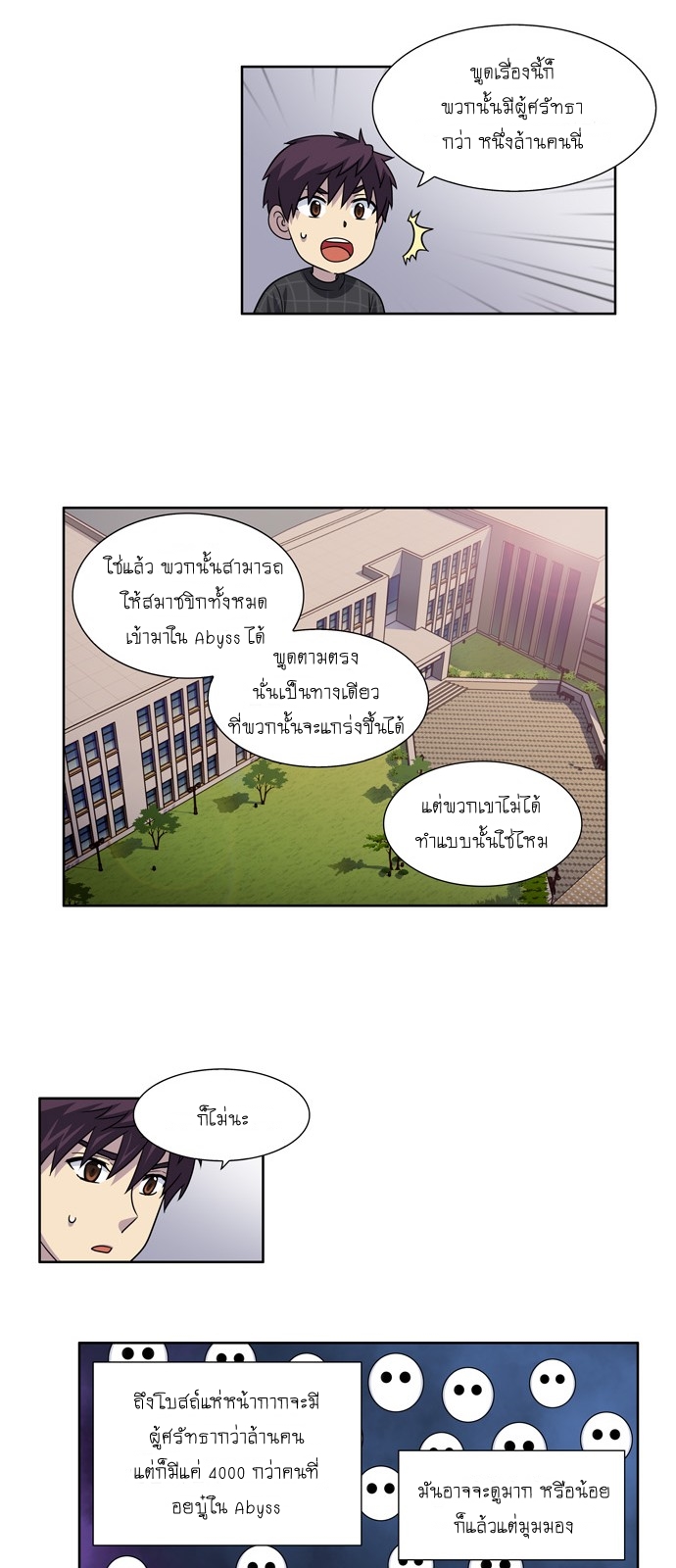อ่านมังงะการ์ตูน