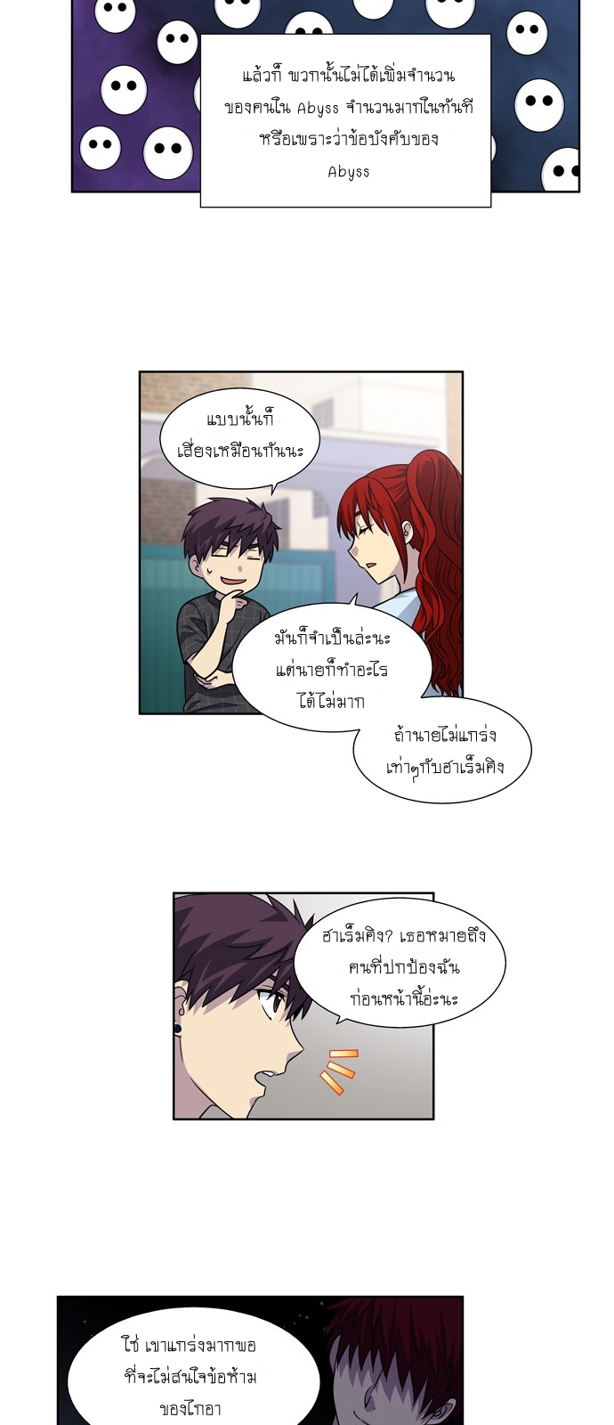 อ่านมังงะการ์ตูน