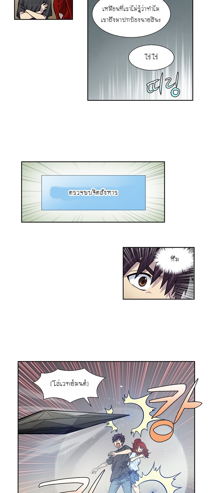 อ่านมังงะการ์ตูน