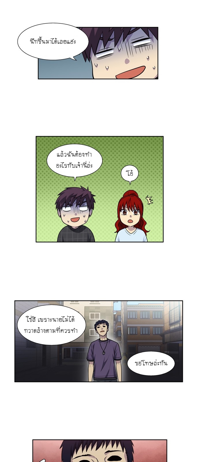อ่านมังงะการ์ตูน