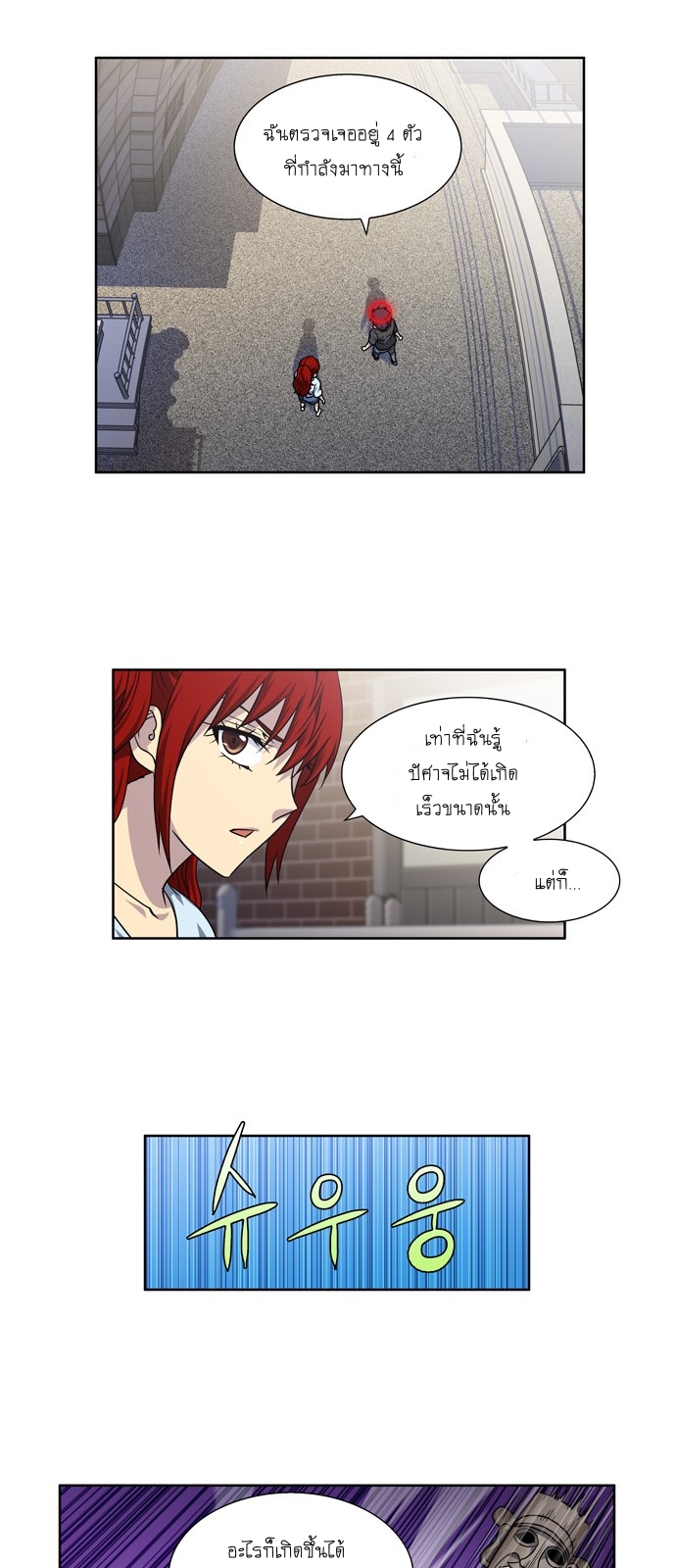อ่านมังงะการ์ตูน