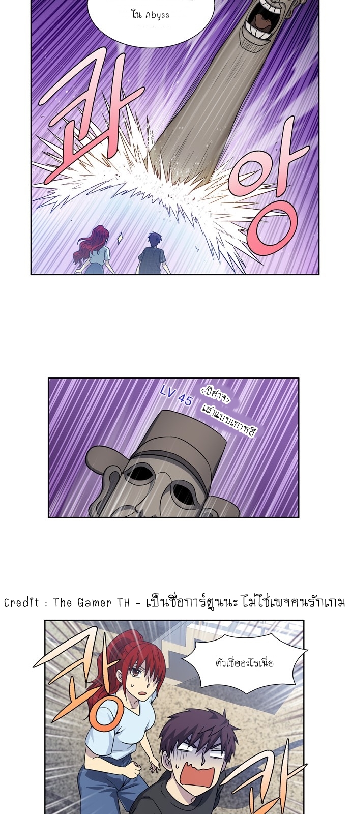 อ่านมังงะการ์ตูน