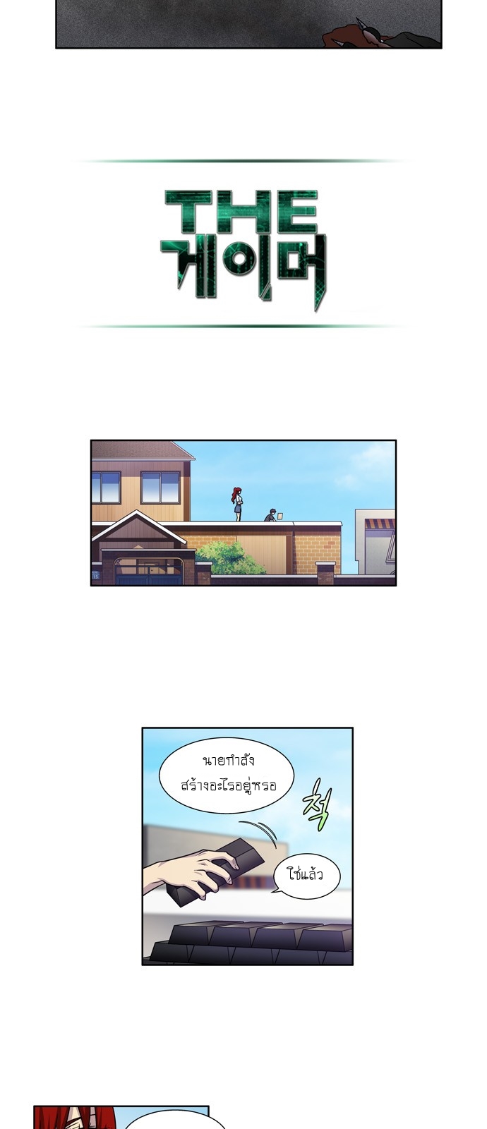 à¸­à¹ˆà¸²à¸™à¸¡à¸±à¸‡à¸‡à¸°à¸à¸²à¸£à¹Œà¸•à¸¹à¸™