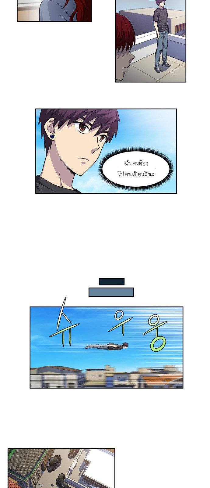 à¸­à¹ˆà¸²à¸™à¸¡à¸±à¸‡à¸‡à¸°à¸à¸²à¸£à¹Œà¸•à¸¹à¸™