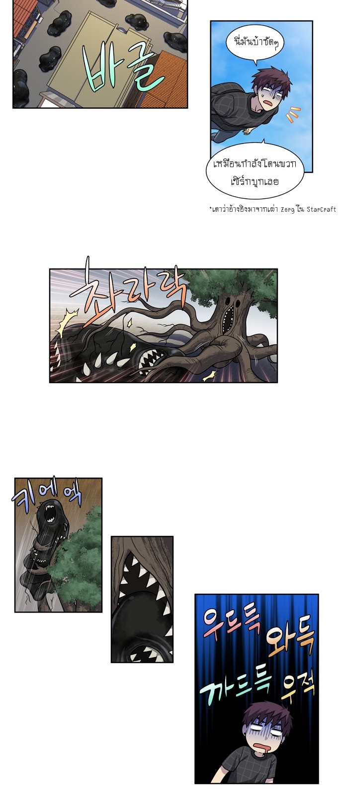 à¸­à¹ˆà¸²à¸™à¸¡à¸±à¸‡à¸‡à¸°à¸à¸²à¸£à¹Œà¸•à¸¹à¸™
