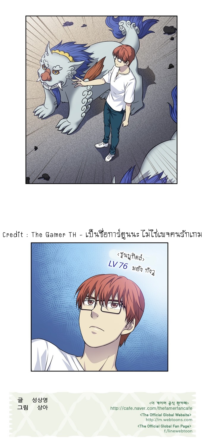 à¸­à¹ˆà¸²à¸™à¸¡à¸±à¸‡à¸‡à¸°à¸à¸²à¸£à¹Œà¸•à¸¹à¸™
