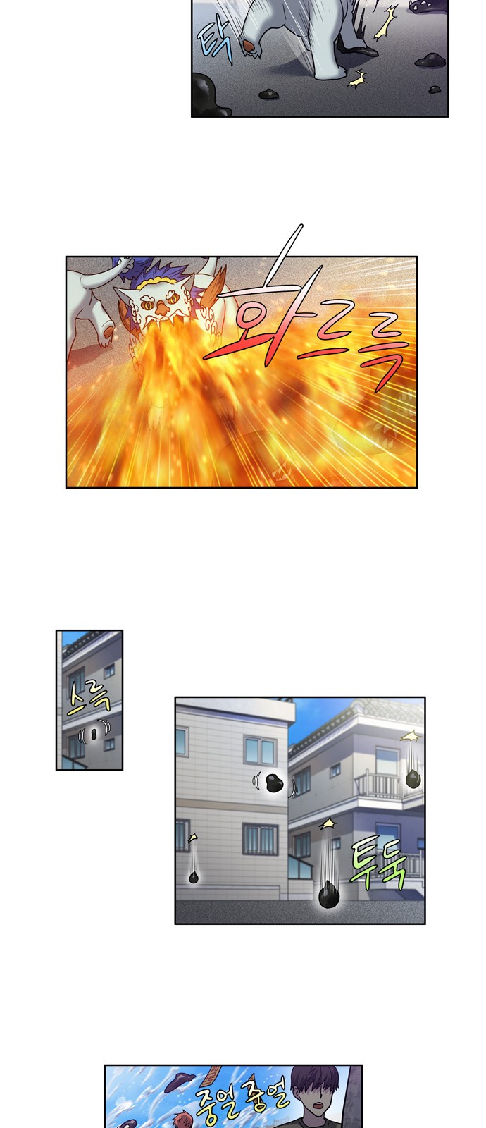 อ่านมังงะการ์ตูน