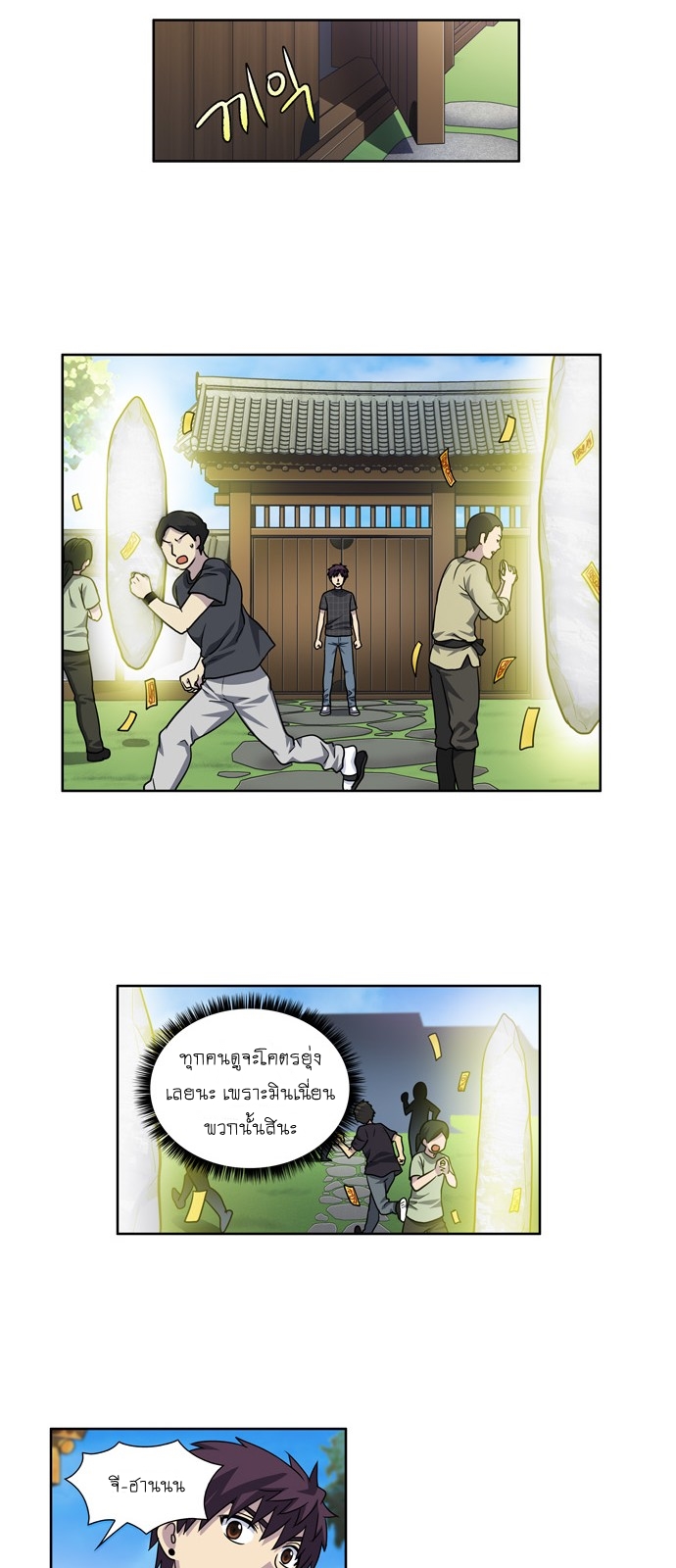 อ่านมังงะการ์ตูน