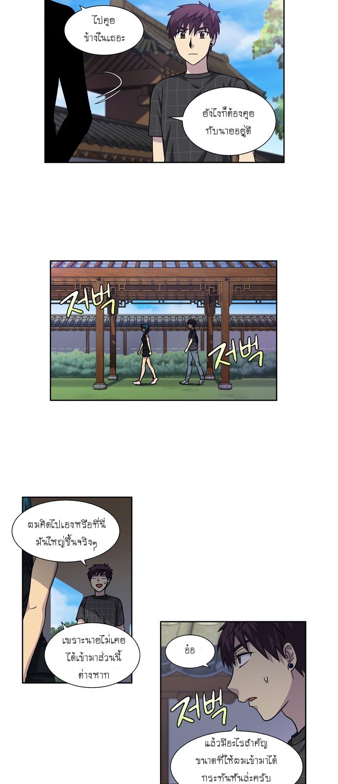 อ่านมังงะการ์ตูน
