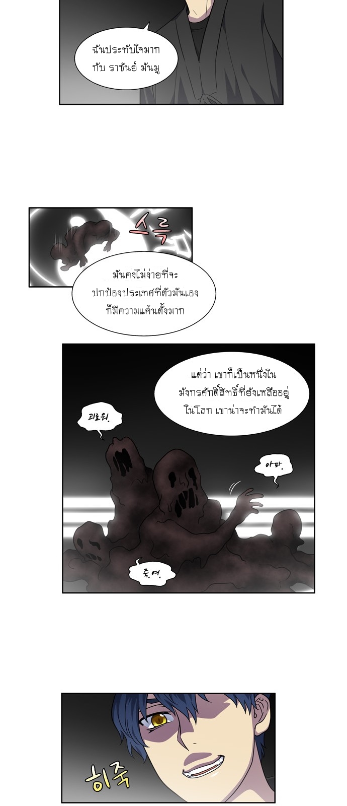 อ่านมังงะการ์ตูน