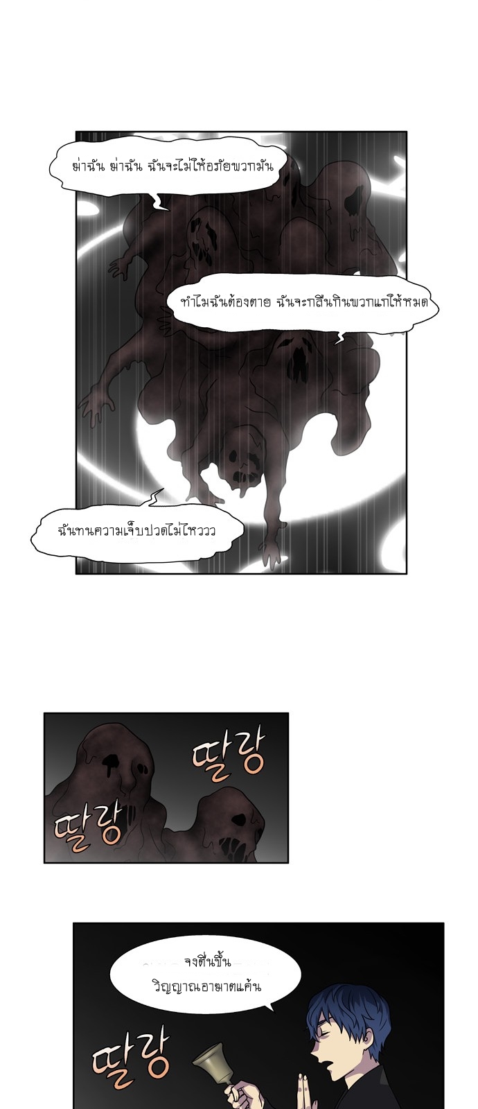 อ่านมังงะการ์ตูน