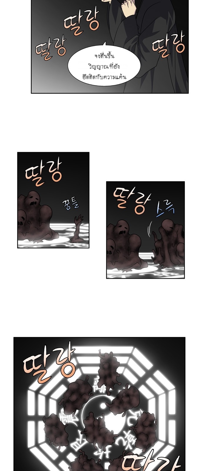 อ่านมังงะการ์ตูน